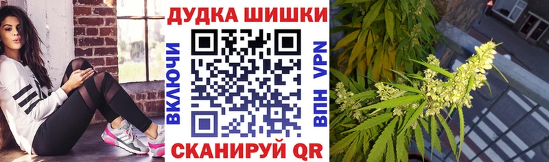 Купить Холмск Марихуана MEGA ONION ГАШ Мефедрон АМФЕТАМИН