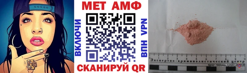 где продают наркотики Холмск Amphetamine 97%