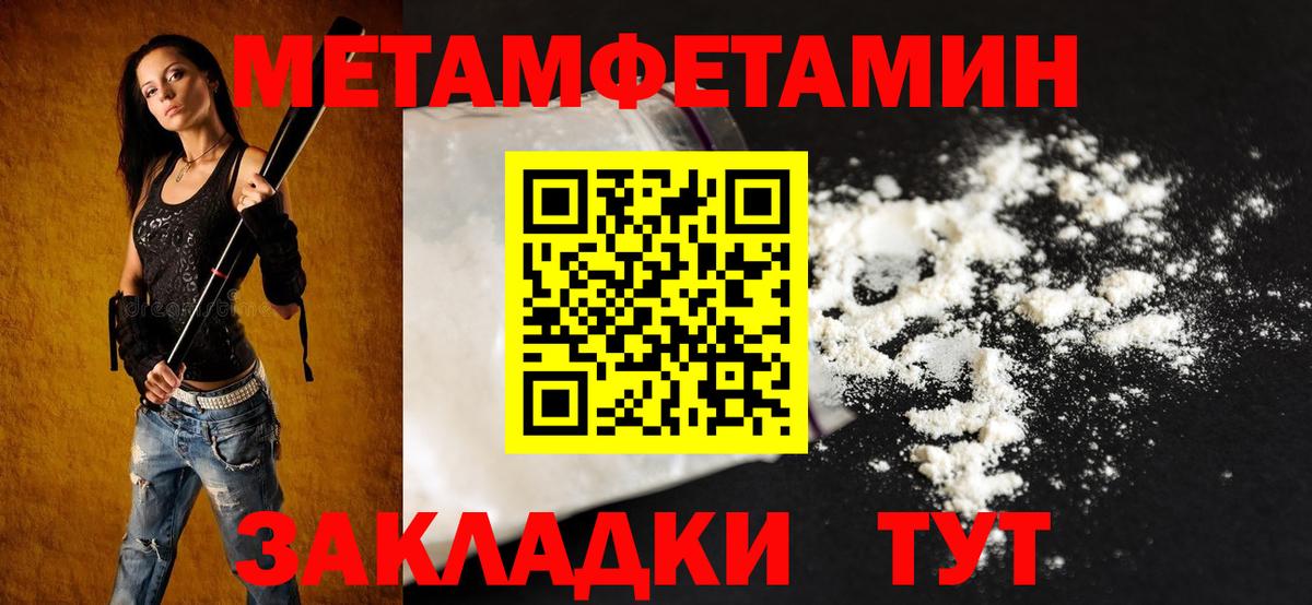 Холмск  Амфетамин  Вход с VPN  АМФ 97% 