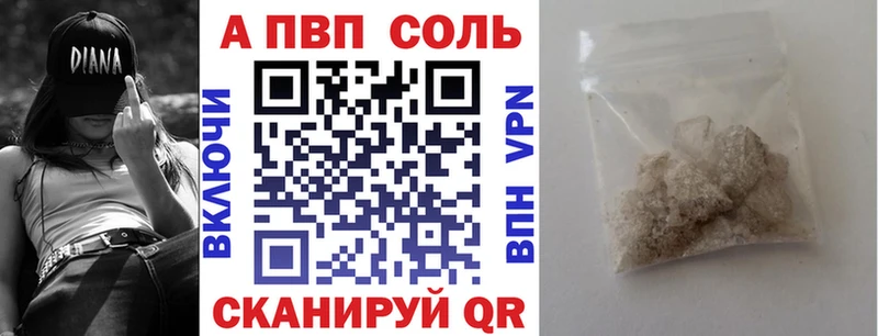 А ПВП СК  Холмск 