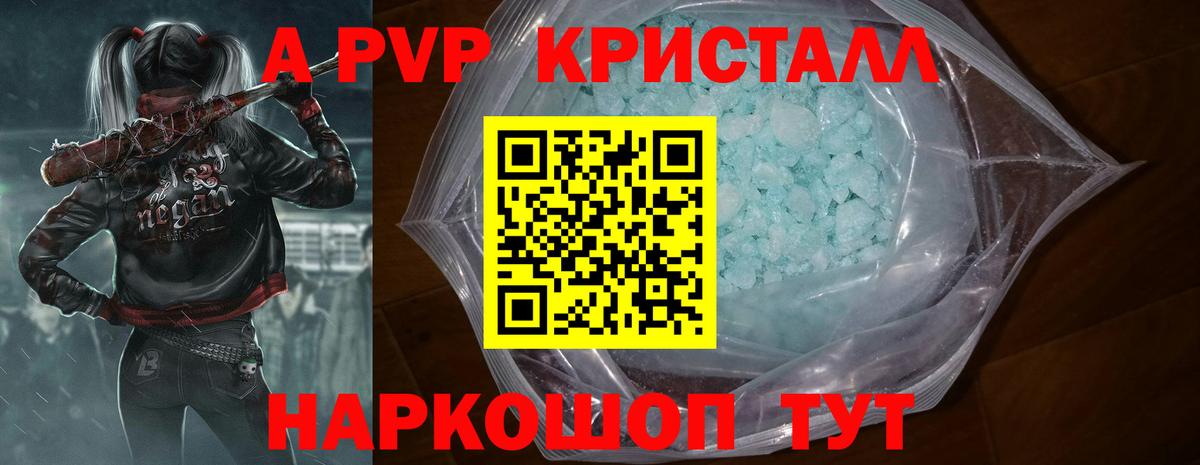 ГАШИШ  МАРИХУАНА  Холмск  COCAIN  Героин  Вход с VPN  Где найти наркотики?  МЕФ   ГАШ 