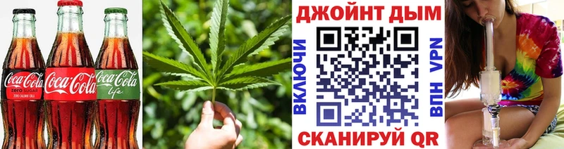 Cannafood конопля  цена   Холмск 