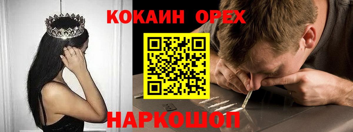 COCAIN 99% Холмск