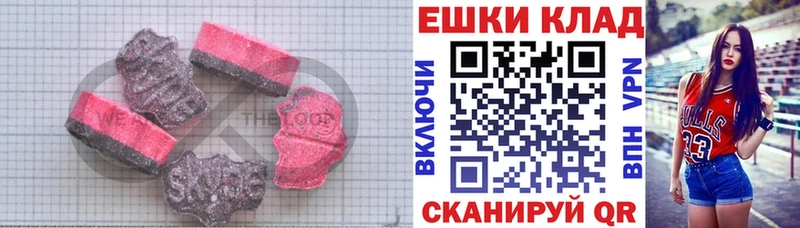 ЭКСТАЗИ DUBAI  Холмск 
