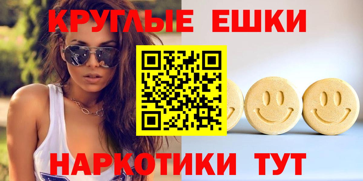 ЭКСТАЗИ VHQ Холмск