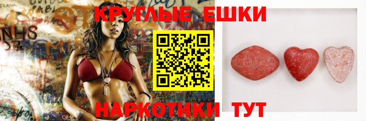 Экстази Punisher  ЭКСТАЗИ VHQ  Вход с VPN  Экстази  Холмск 