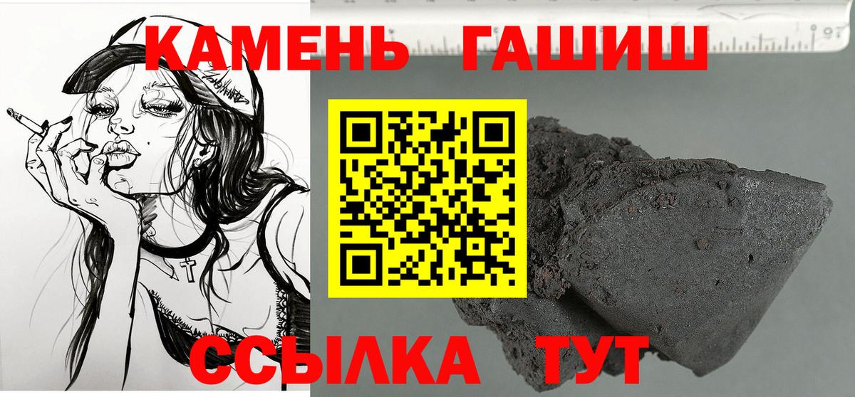 ГАШ индика сатива Холмск