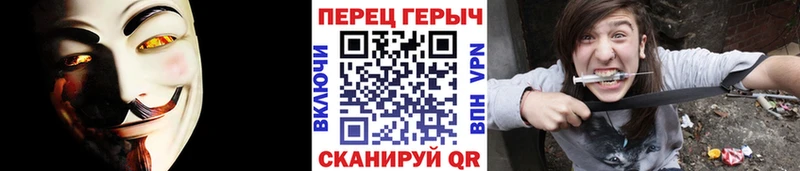 Героин хмурый  Холмск 