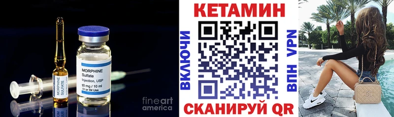 Кетамин VHQ  где купить наркоту  hydra маркетплейс  Холмск 