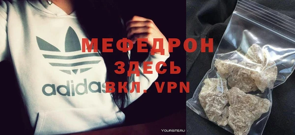 молекула духа Михайловка