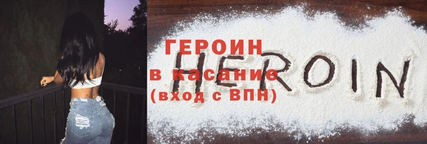мефедрон Михайлов