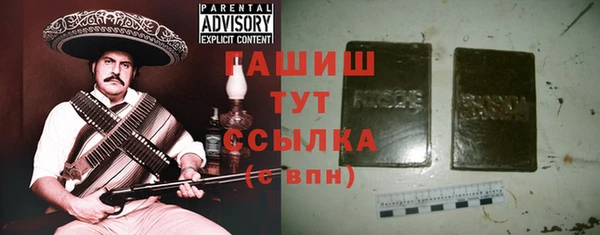 молекула духа Михайловка