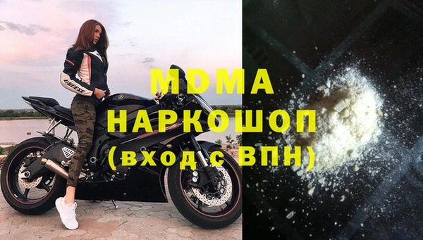 молекула духа Михайловка