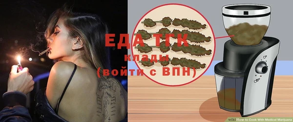молекула духа Михайловка
