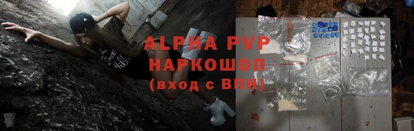 молекула духа Михайловка