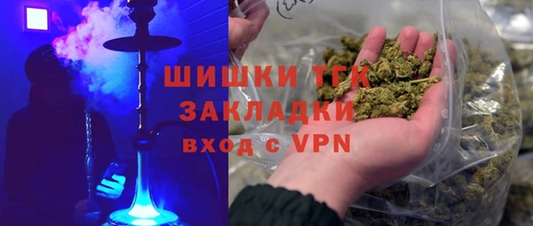 молекула духа Михайловка