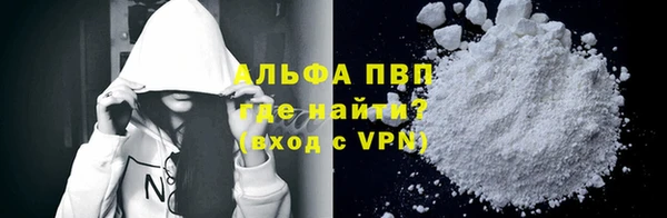 герыч Михайловск
