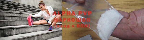 герыч Михайловск