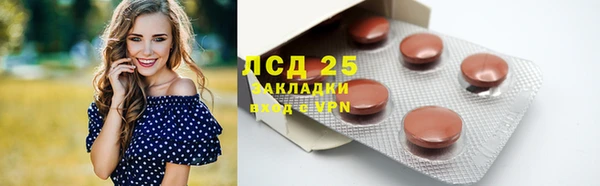 мефедрон Михайлов