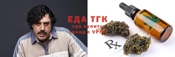молекула духа Михайловка