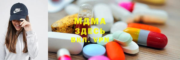 молекула духа Михайловка