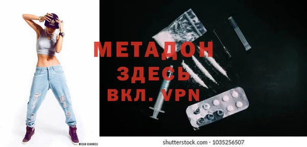 герыч Михайловск