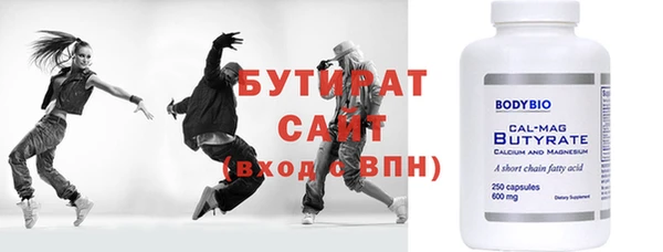 мефедрон Михайлов