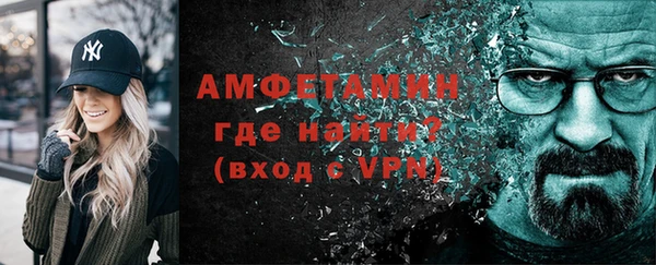 герыч Михайловск
