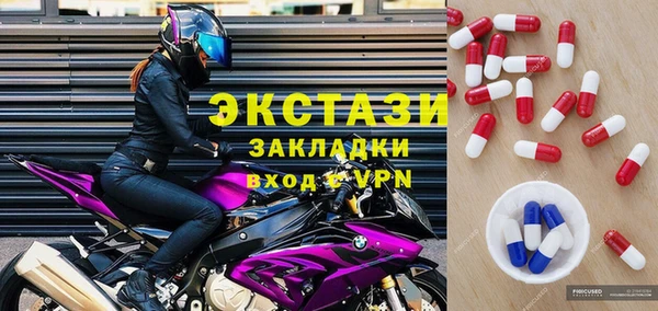 герыч Михайловск