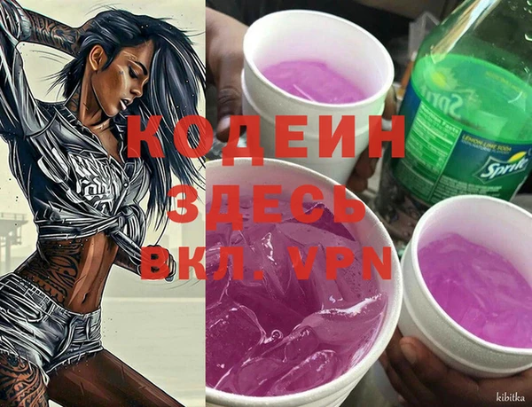 мефедрон Михайлов