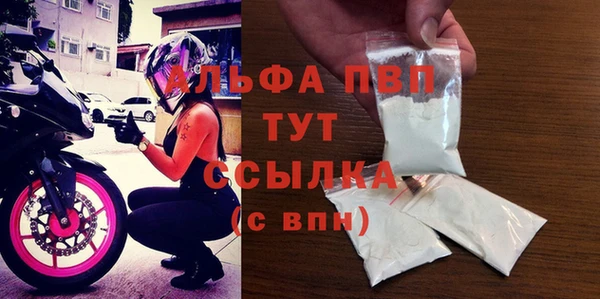 мефедрон Михайлов