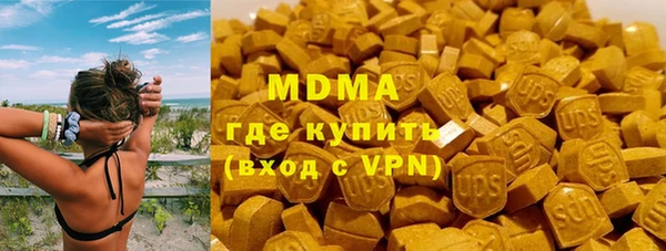 герыч Михайловск