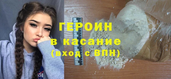 мефедрон Михайлов