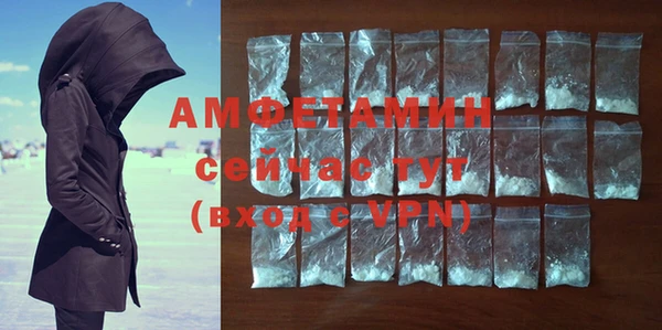 герыч Михайловск