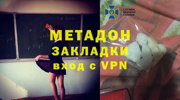 молекула духа Михайловка