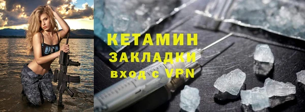 герыч Михайловск