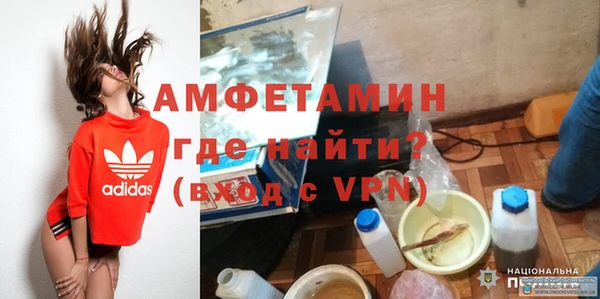 герыч Михайловск