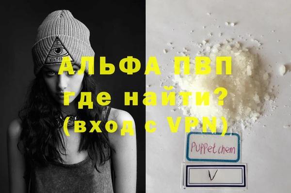молекула духа Михайловка