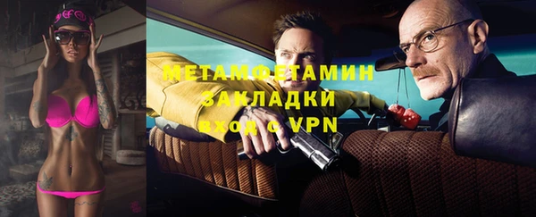 молекула духа Михайловка