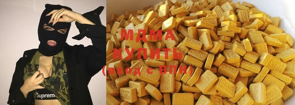 герыч Михайловск