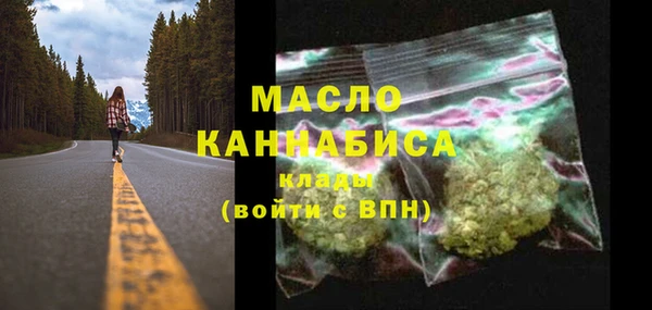 молекула духа Михайловка
