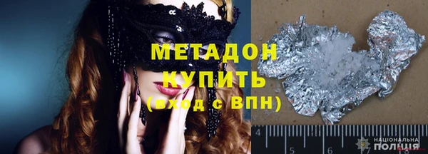 герыч Михайловск