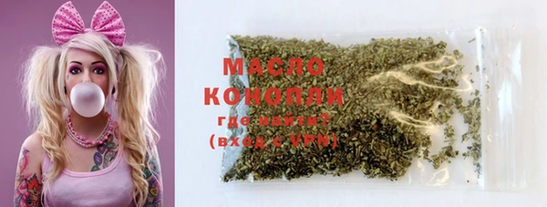 герыч Михайловск
