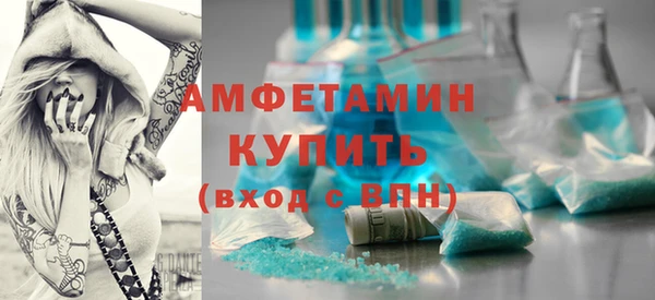 мефедрон Михайлов