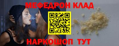 мдпв Ирбит