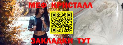 прущий лед Ипатово