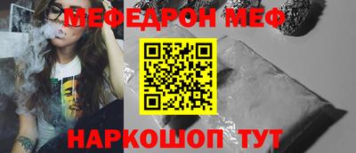 прущий лед Ипатово