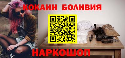 прущий лед Ипатово
