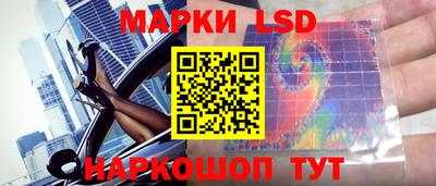 прущий лед Ипатово
