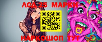 прущий лед Ипатово